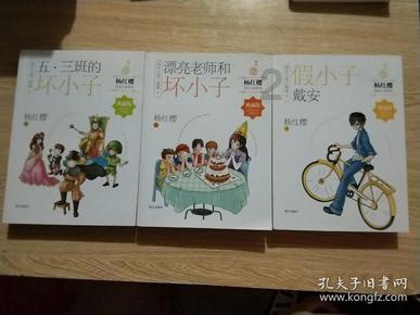 跳跃的立方体