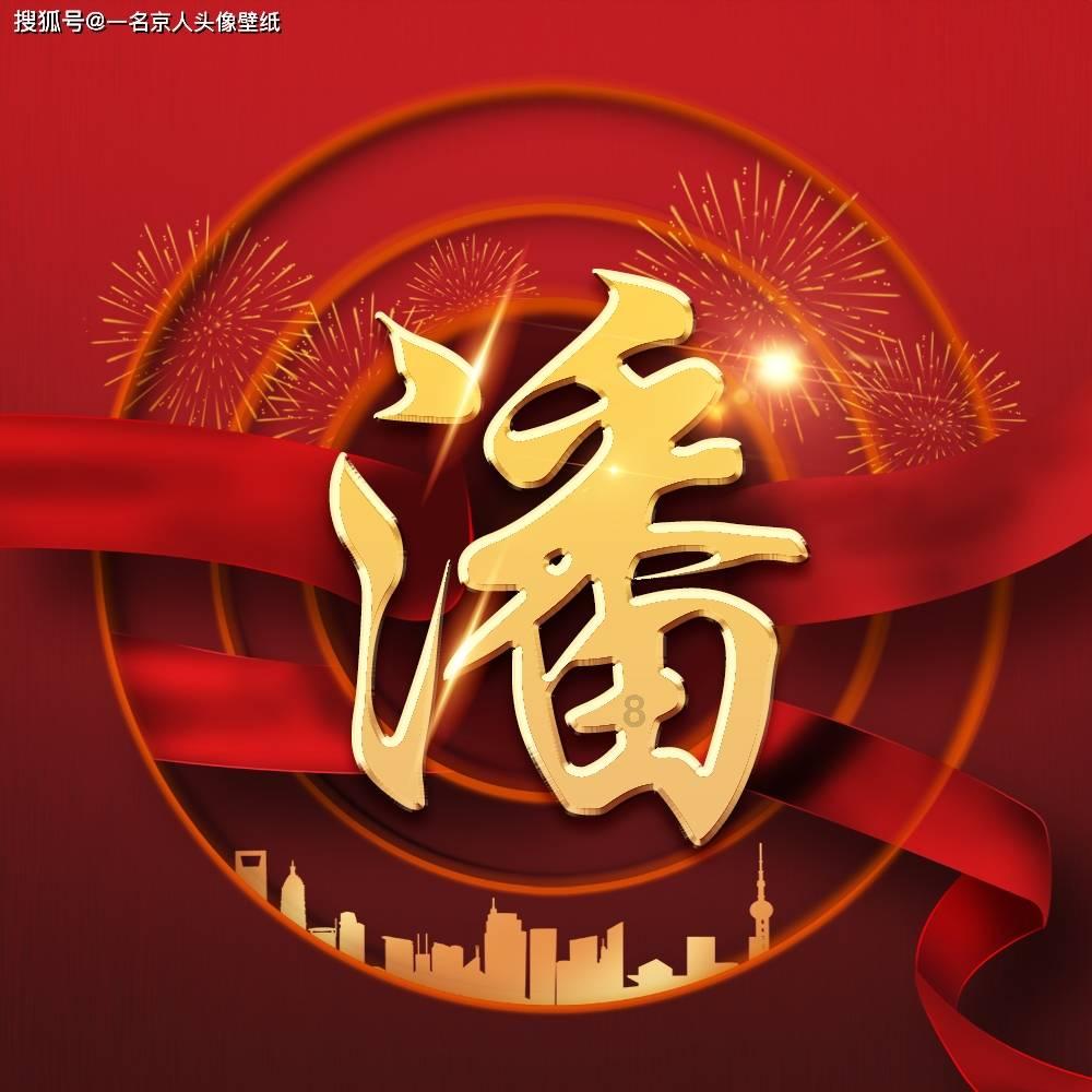 2024年铁路春运今日启动 记者探访北京地区春运首趟始发列车