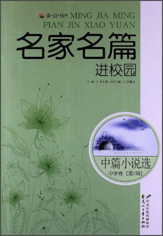 深度交流,尽在【初恋的时候,为何总分手?】