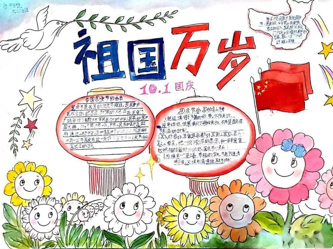 寻找神秘黄金